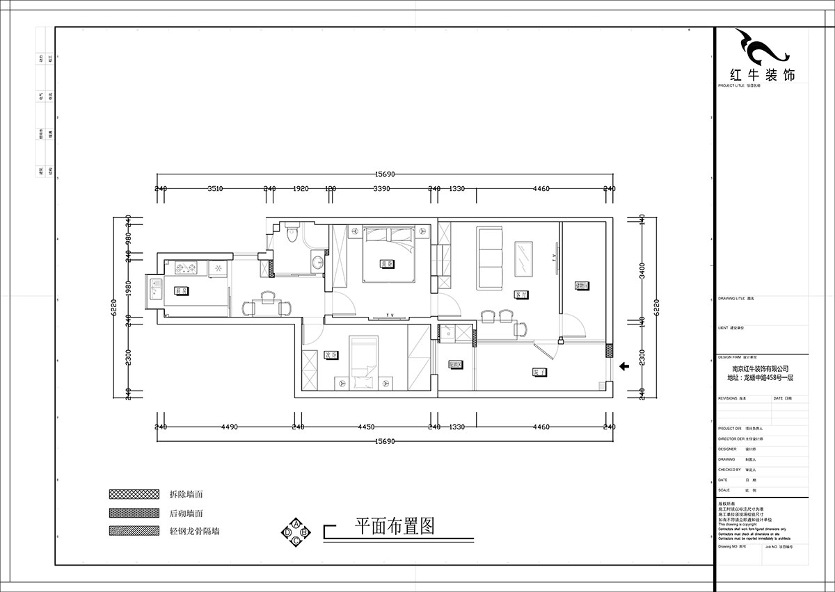 張智猿｜后宰門街32號7-2-16-73㎡-簡中風格｜2室2廳1衛(wèi)｜老房裝修｜定制家￥111798｜全包11萬｜00_02平面布置圖