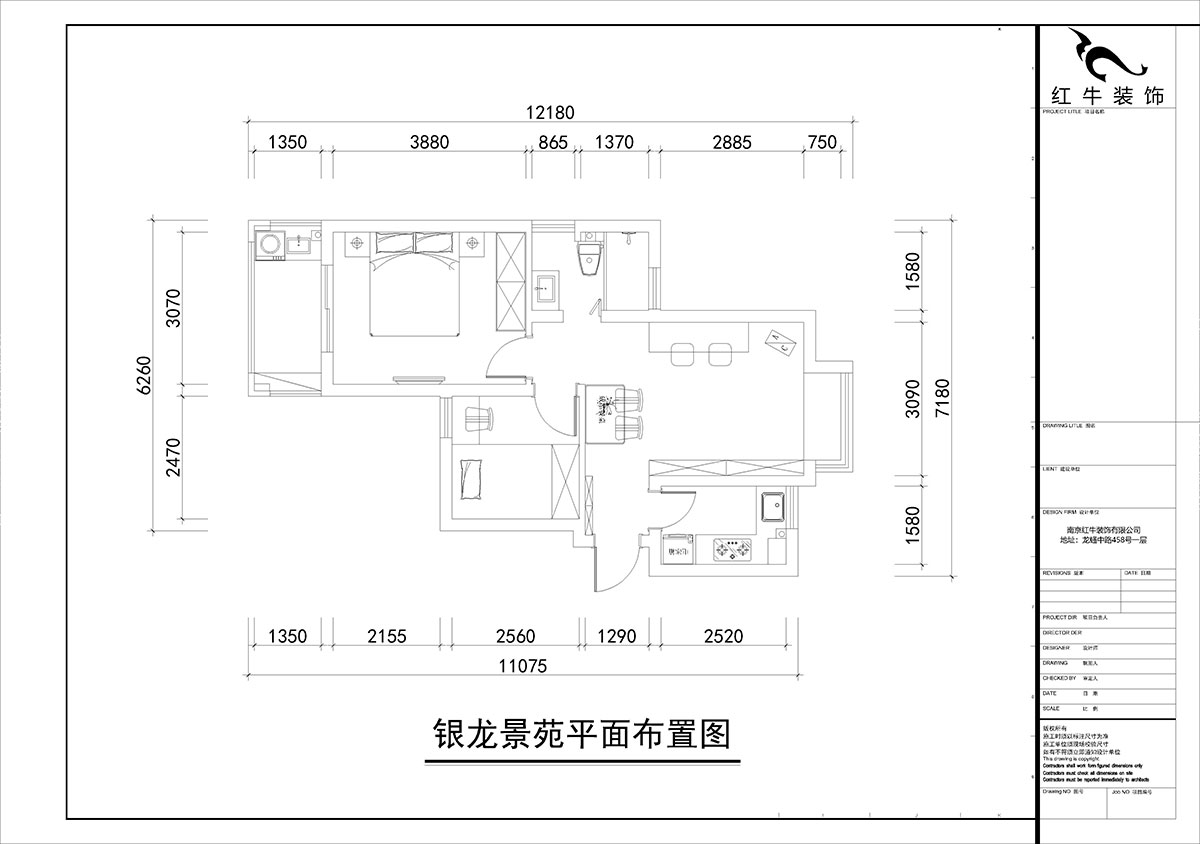 朱彥｜銀龍景苑2-3-712-66㎡-簡(jiǎn)約風(fēng)格｜2室1廳1衛(wèi)｜定制家￥87680｜全包9萬(wàn)｜00_02平面布置圖