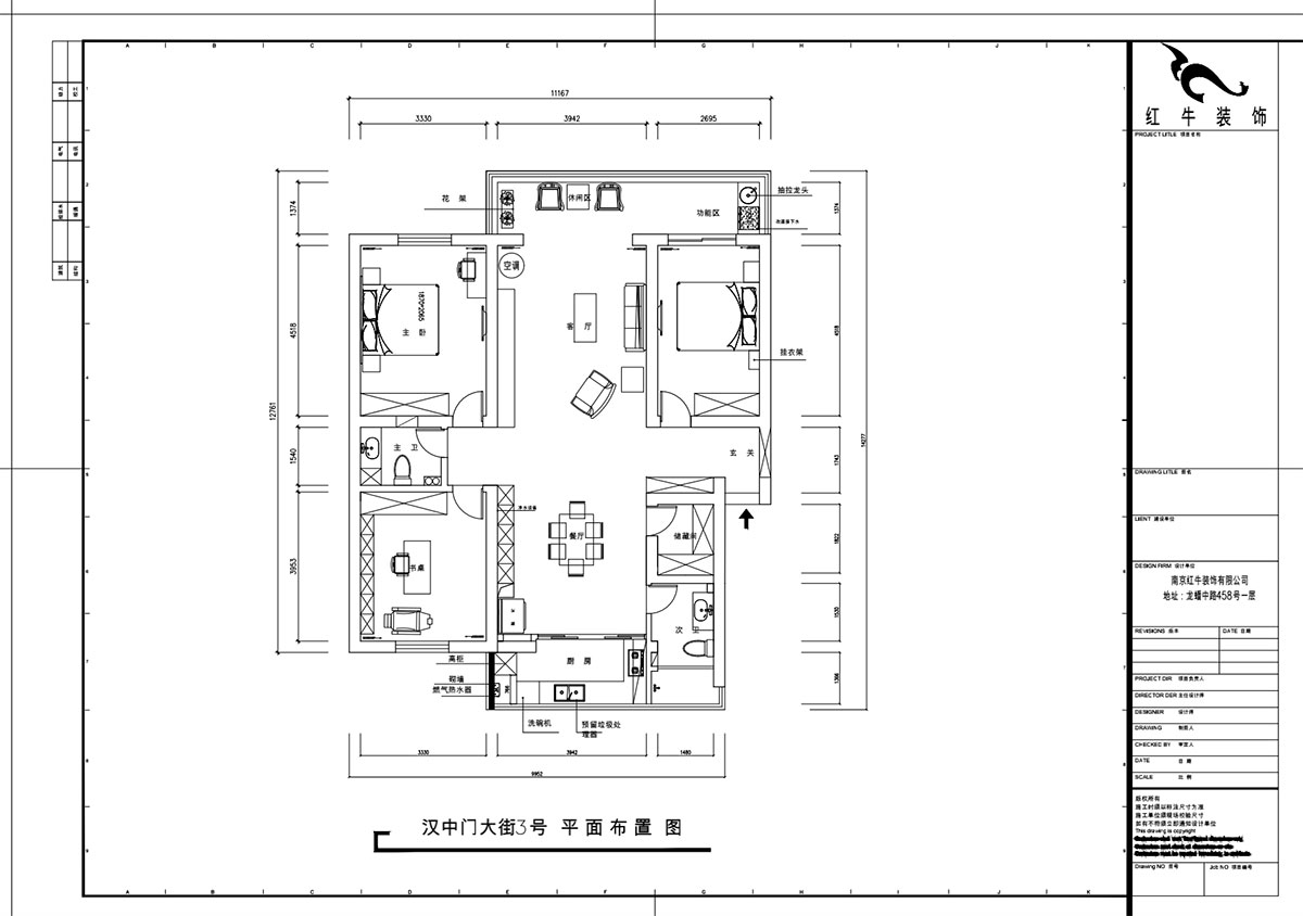 魏明花｜漢中門大街3號(hào)-3-4-307-147㎡-現(xiàn)代簡約風(fēng)格｜3室2廳2衛(wèi)｜二手房裝修｜定制家￥212979｜全包21萬｜00_01平面布置圖