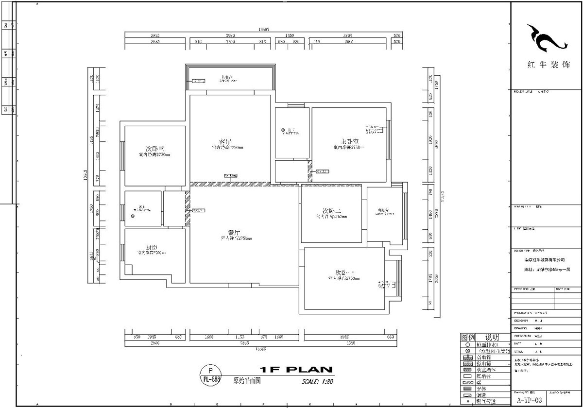 【實景案例】劉小勇｜鴻雁名居20-1001-150㎡-現(xiàn)代風(fēng)格｜4室2廳2衛(wèi)｜新房裝修｜定制家￥208000｜全包19萬｜00_01原始結(jié)構(gòu)圖