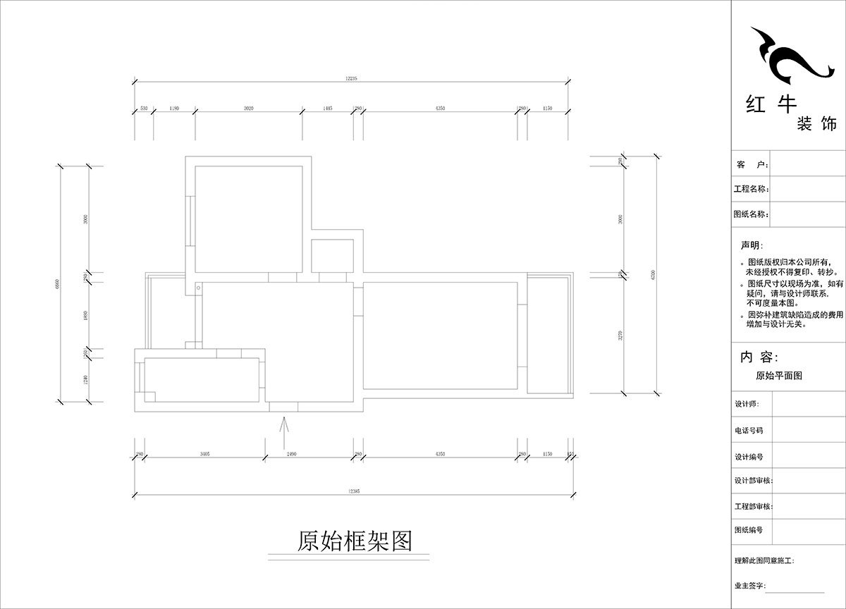 【實(shí)景案例】孟憲濤｜良友里4-2-603-60㎡-北歐風(fēng)格｜2室1廳1衛(wèi)｜二手房裝修｜定制家￥89000｜全包9萬｜00_01原始框架圖