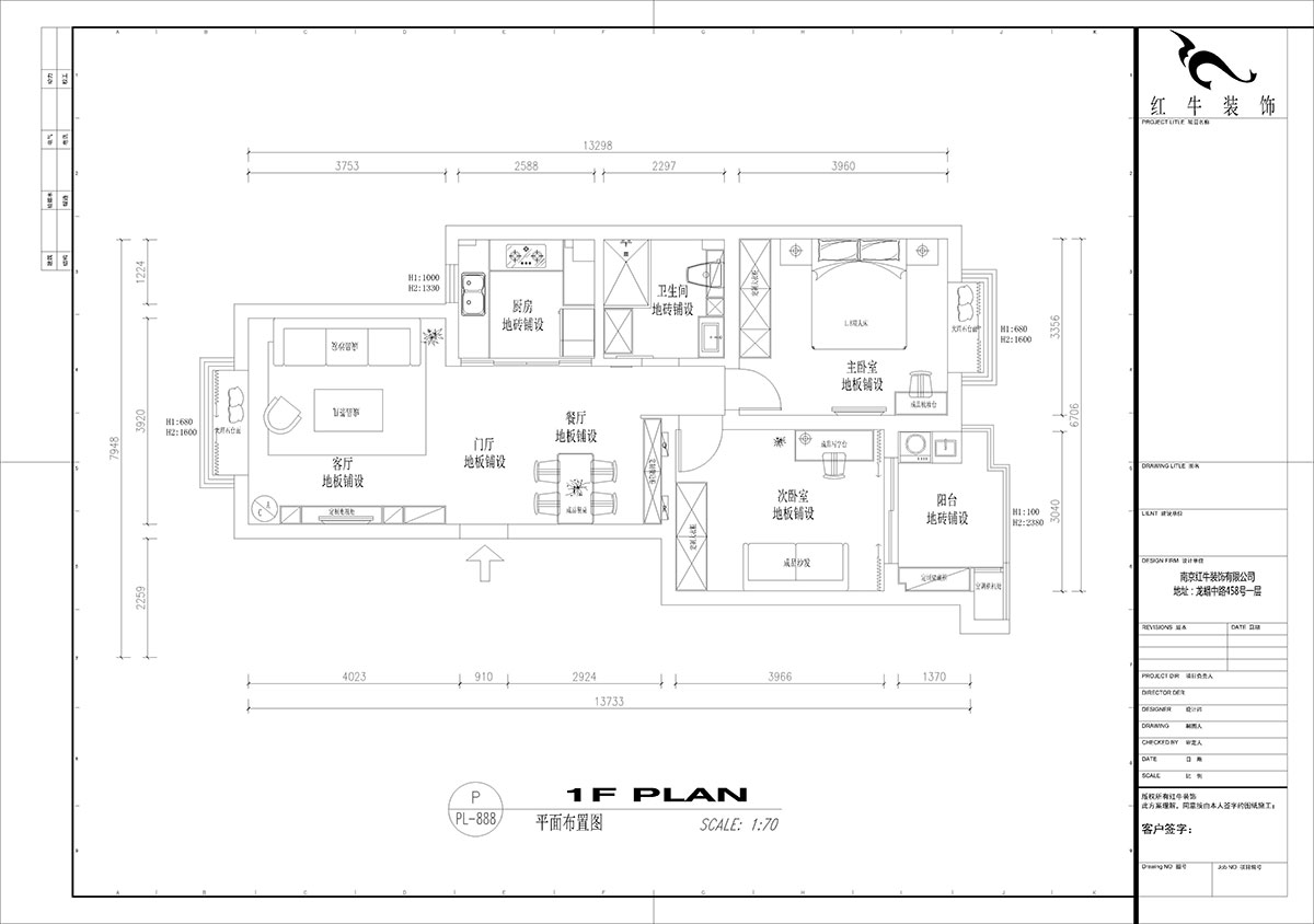 【實景案例】吳波｜東城水岸3-c-505-95㎡-現(xiàn)代簡約風格｜2室2廳1衛(wèi)｜簡單生活｜定制家￥119674｜全包13萬｜00_02平面布置圖