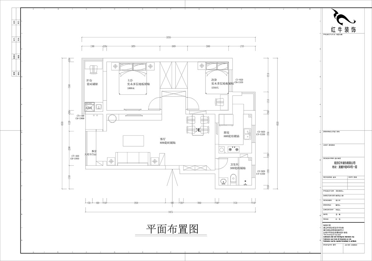 孟憲濤｜幸福美地12-2-404-85㎡-簡約風(fēng)格｜2室2廳2衛(wèi)｜老房裝修｜定制家￥109000｜全包12萬｜00_02平面布置圖