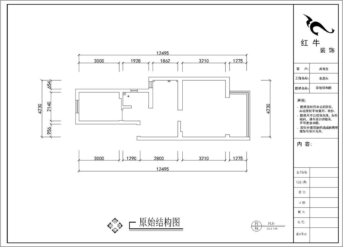 劉曉芳｜老虎頭41-701-50㎡-現(xiàn)代風(fēng)格｜2室1廳1衛(wèi)｜老房裝修｜定制家￥88740｜全包8