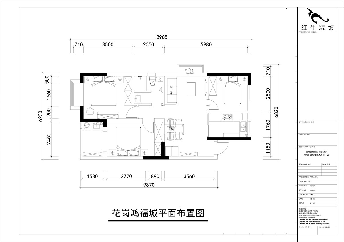 朱彥｜花港鴻福城翠城園3-406-87㎡-現(xiàn)代風(fēng)格｜2室2廳1衛(wèi)｜新房裝修｜定制家￥92400｜全包9