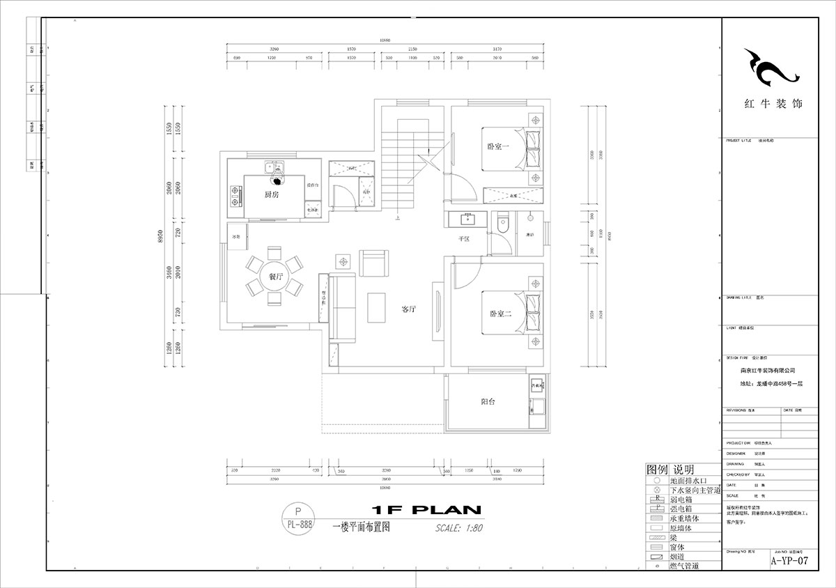 劉小勇｜酈湖美墅90-102-190㎡-現(xiàn)代風(fēng)格｜4室2廳3衛(wèi)｜新房裝修｜定制家￥288000｜全包33萬｜00_03一樓平面布置圖