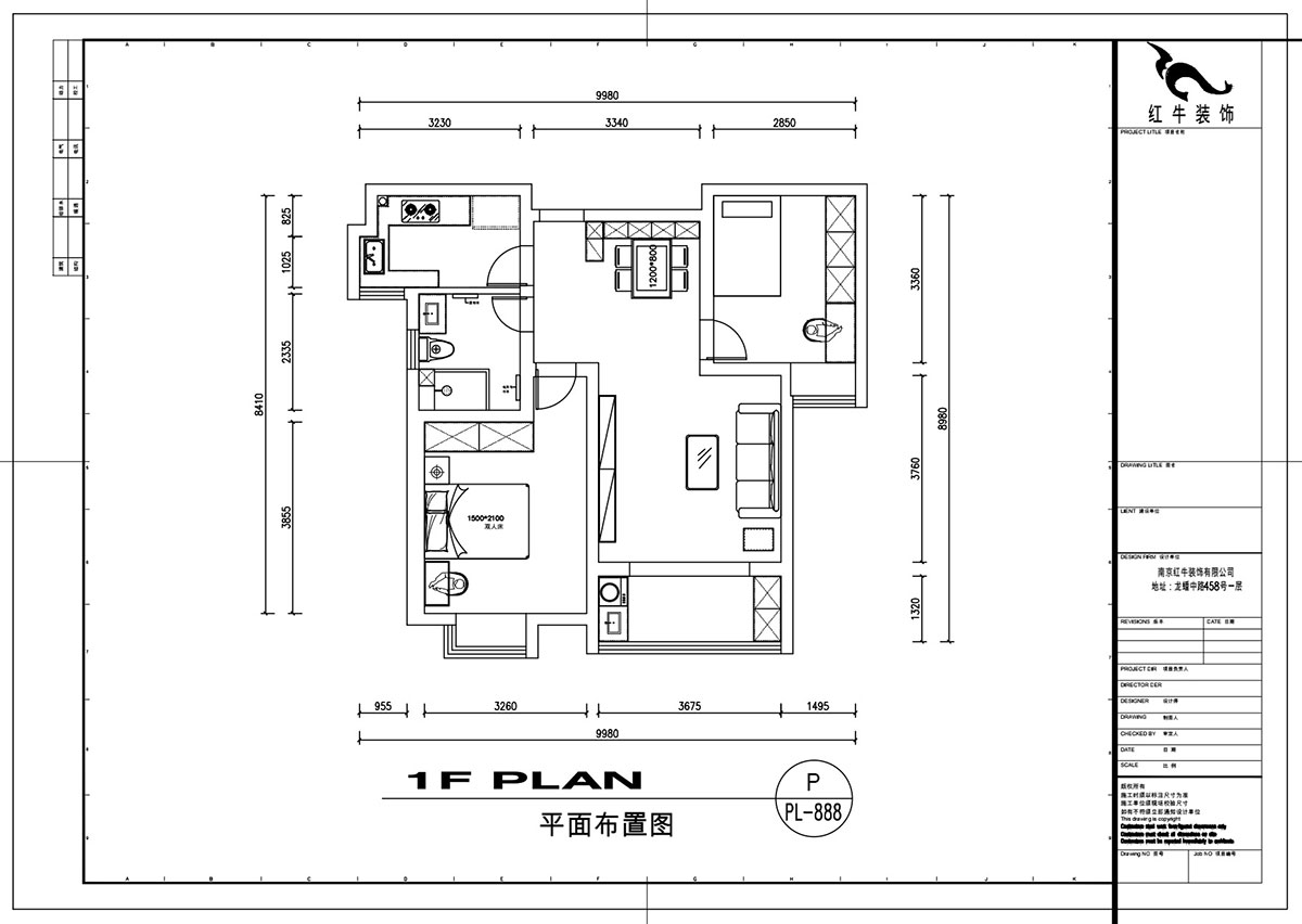 劉萍萍｜錦華新城13-1-2002-82㎡-簡約風格｜2室2廳1衛(wèi)｜老房裝修｜定制家｜全包11