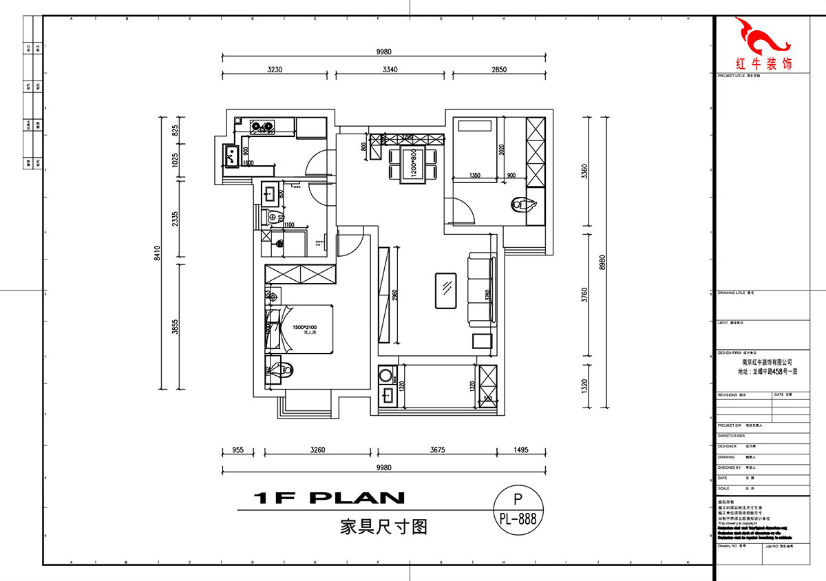 劉萍萍｜錦華新城13-1-2002-82㎡-簡約風格｜2室2廳1衛(wèi)｜老房裝修｜定制家｜全包11