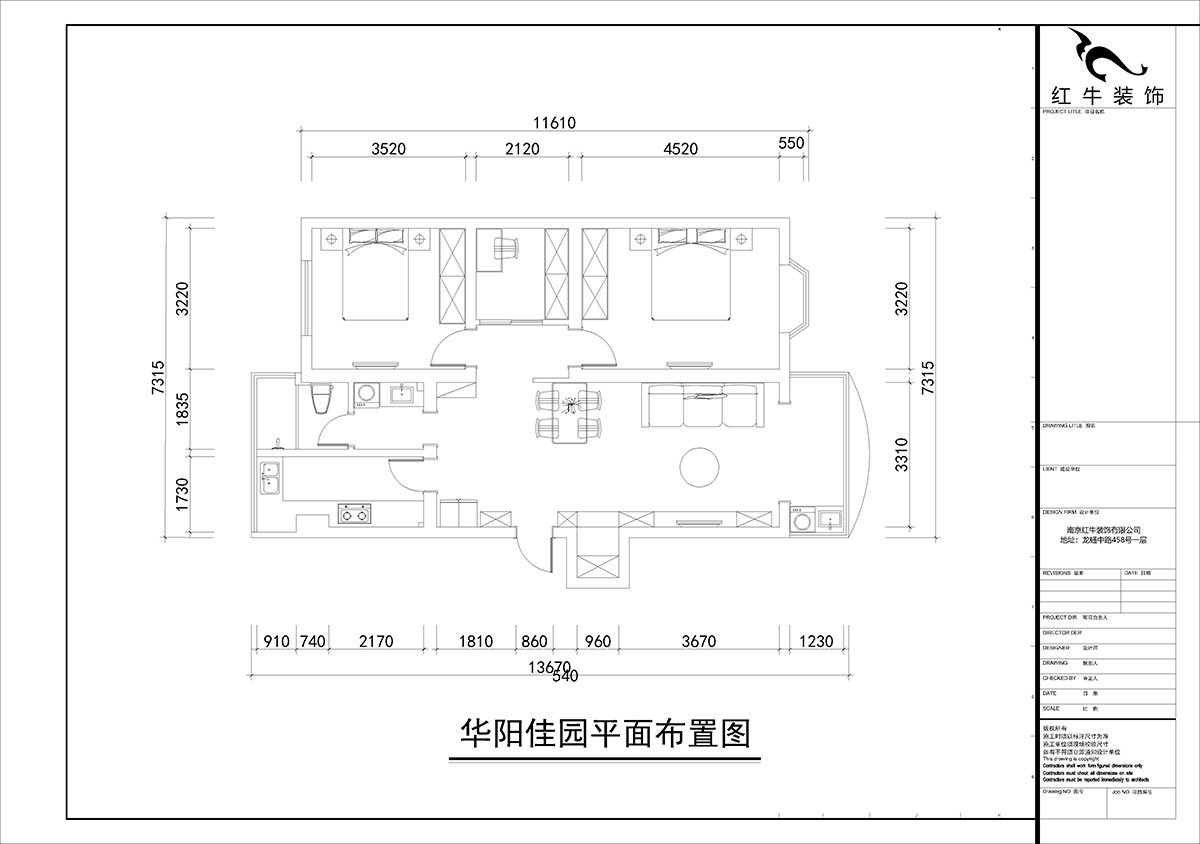 朱彥｜華陽佳園華清苑109-201-98㎡-北歐風格｜2室2廳1衛(wèi)｜老房裝修｜定制家｜全包12萬｜00_02平面布置圖