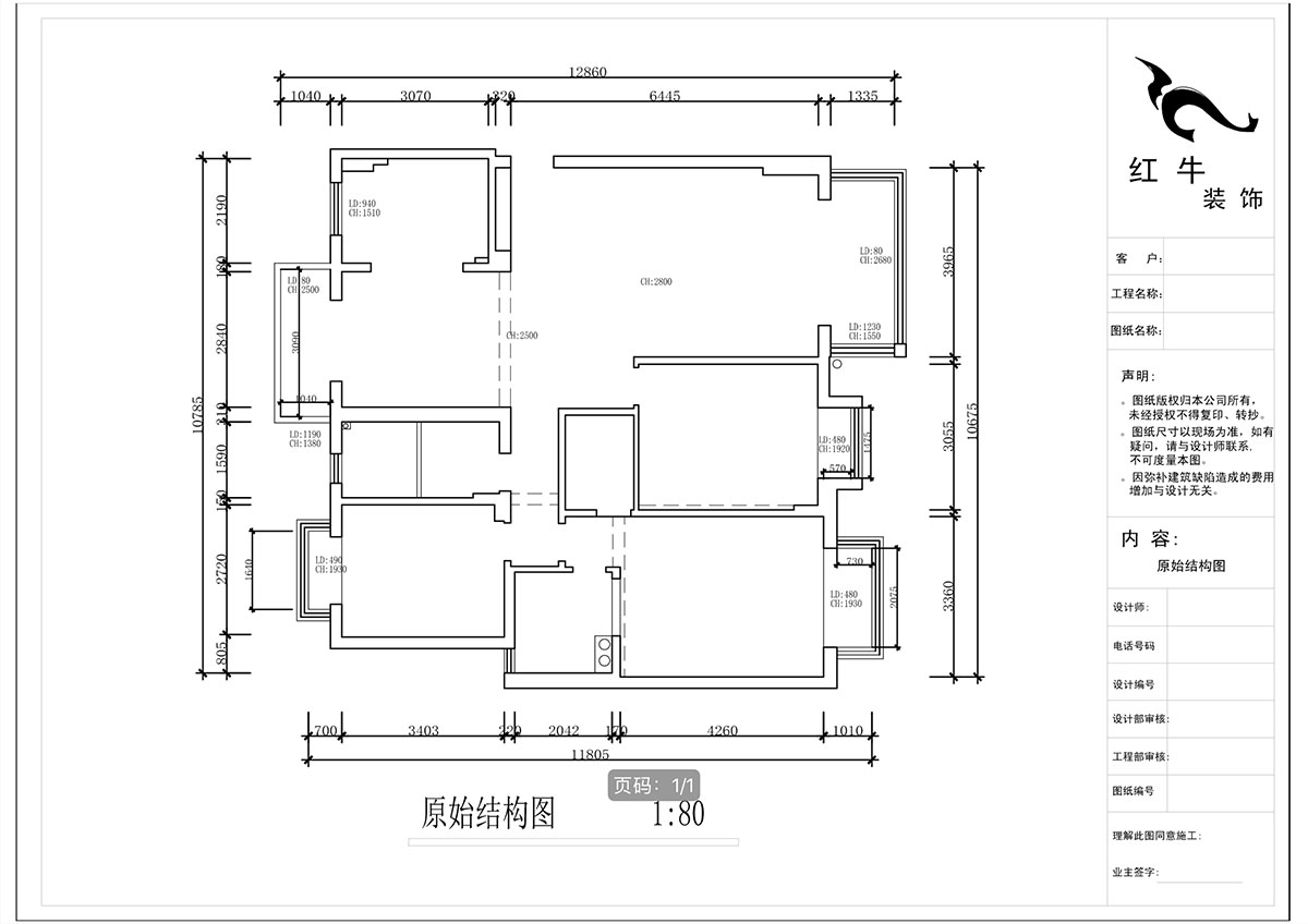 蔣琛｜香格里拉東苑6-302-130㎡-新中式風格｜3室2廳2衛(wèi)｜舊房裝修｜定制家￥158973｜全包19萬｜00_01原始結構圖