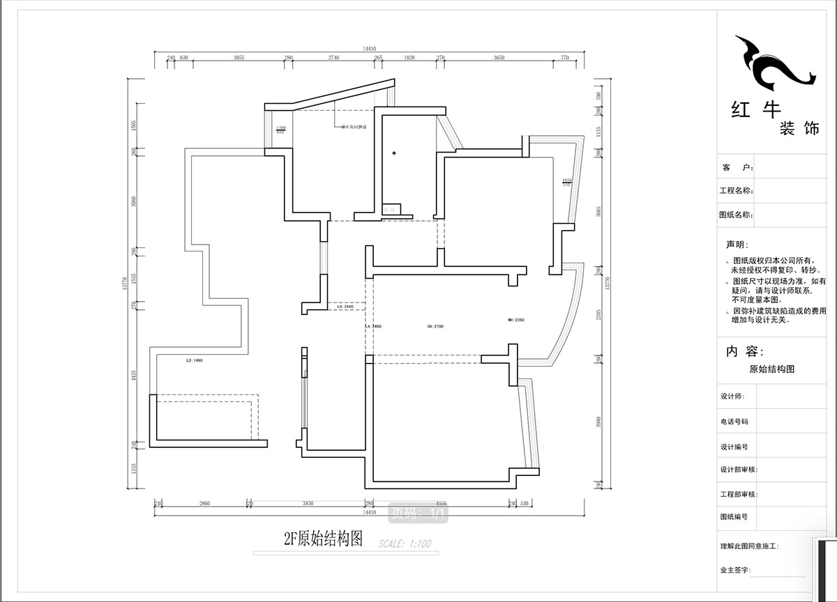 蔣?。情_家園6-1101-260㎡-現(xiàn)代法式輕奢風(fēng)格｜5室4廳3衛(wèi)｜老房裝修｜定制家￥307777｜全包38萬｜00_02二樓原始結(jié)構(gòu)圖