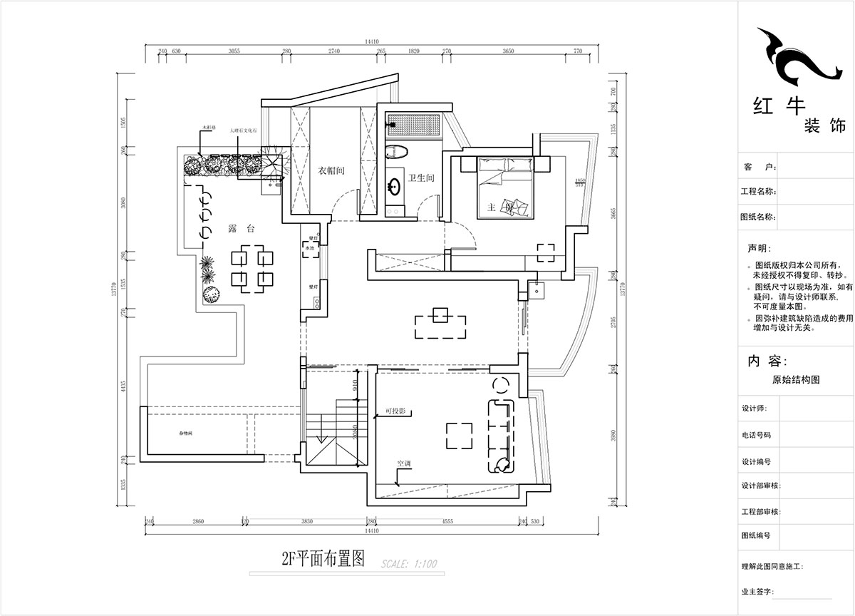 蔣?。情_家園6-1101-260㎡-現(xiàn)代法式輕奢風(fēng)格｜5室4廳3衛(wèi)｜老房裝修｜定制家￥307777｜全包38萬｜00_04二樓平面布置圖