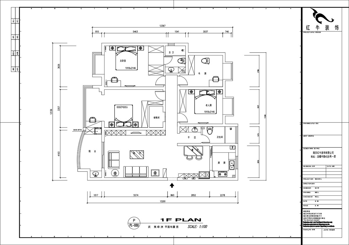 魏明花｜武夷綠洲賞桂苑4-3-306-154㎡-現(xiàn)代簡約風(fēng)格｜4室2廳2衛(wèi)｜二手房裝修｜定制家｜全包20