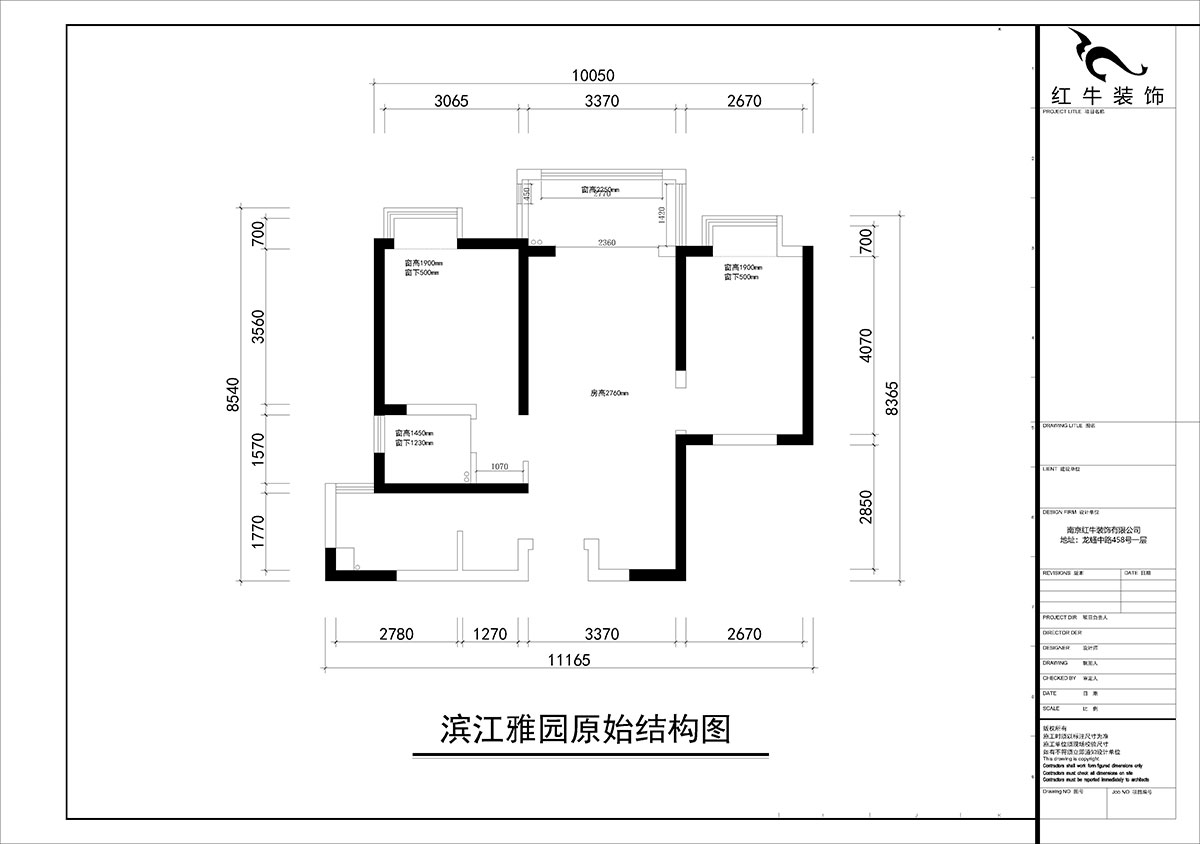 朱彥｜濱江雅園4-1703-88㎡-簡(jiǎn)約風(fēng)格｜2室2廳1衛(wèi)｜新房裝修｜定制家￥112400｜全包12萬｜00_01原始結(jié)構(gòu)圖