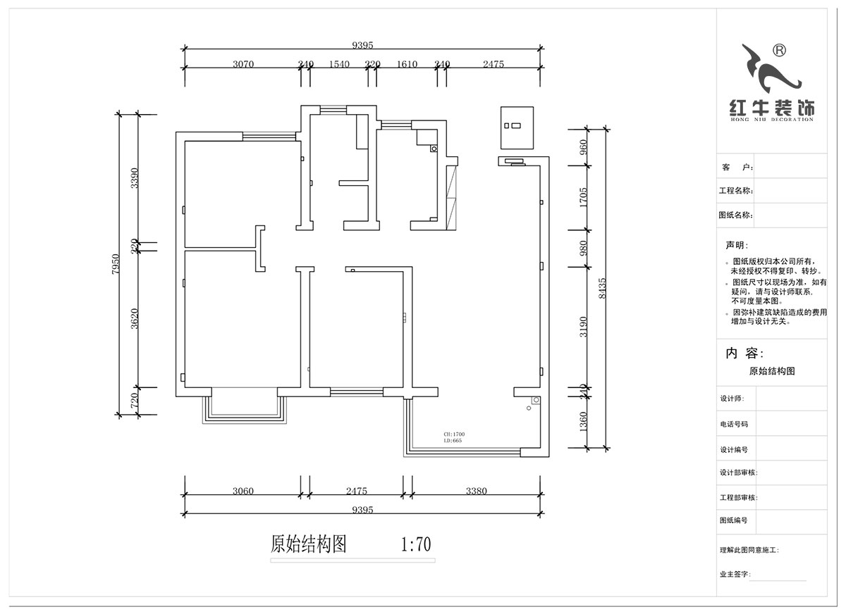 蔣?。鼕W園金基天著尚居5-1002-85㎡-現(xiàn)代簡(jiǎn)約風(fēng)格｜3室2廳1衛(wèi)｜新房裝修｜定制家｜全包12萬(wàn)｜00_01原始結(jié)構(gòu)圖