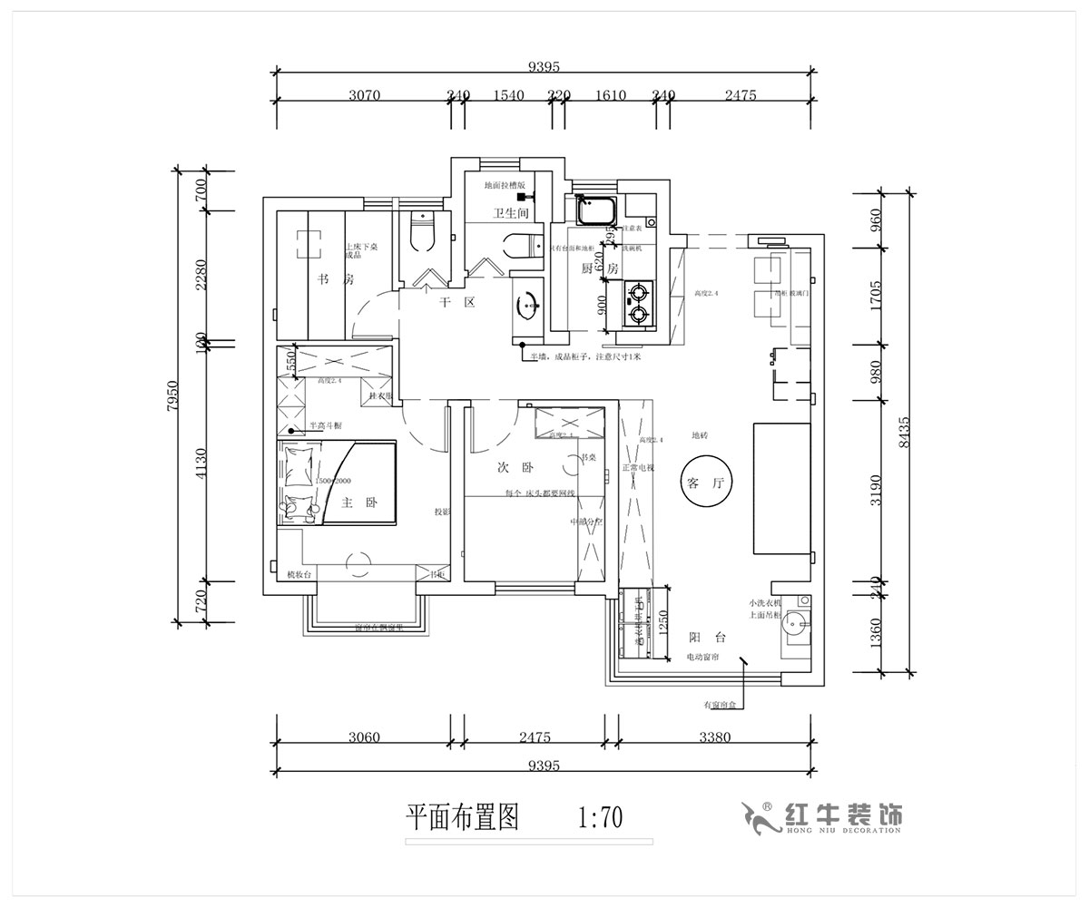 蔣?。鼕W園金基天著尚居5-1002-85㎡-現(xiàn)代簡(jiǎn)約風(fēng)格｜3室2廳1衛(wèi)｜新房裝修｜定制家｜全包12萬(wàn)｜00_02平面布置圖