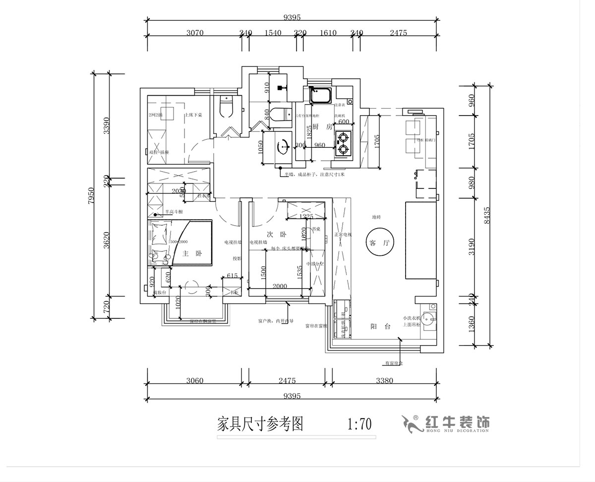 蔣琛｜奧園金基天著尚居5-1002-85㎡-現(xiàn)代簡(jiǎn)約風(fēng)格｜3室2廳1衛(wèi)｜新房裝修｜定制家｜全包12萬(wàn)｜00_03家具尺寸圖