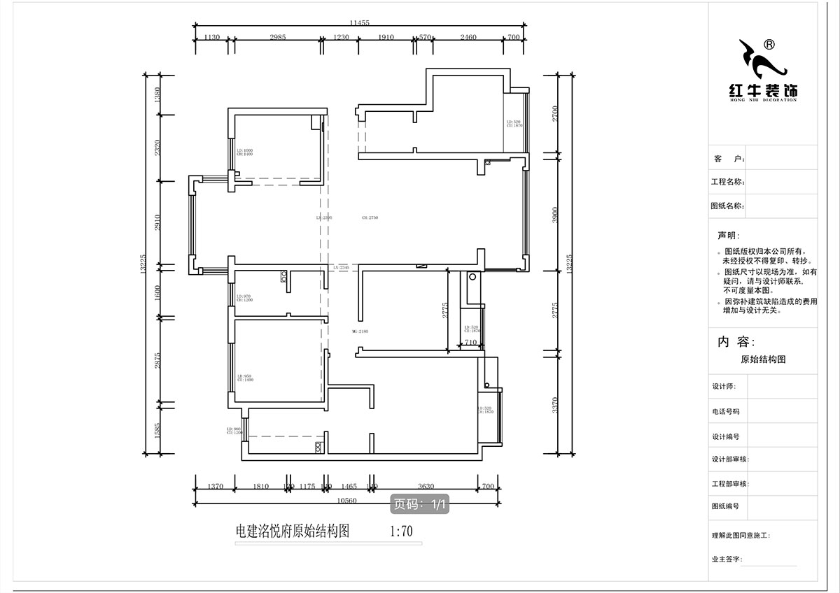 蔣?。娊硱偢诒痹?-904-135㎡-輕奢風格｜4室2廳2衛(wèi)｜新房裝修｜定制家｜全包20萬｜00_01原始結構圖