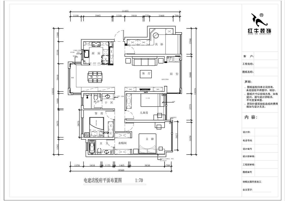 蔣?。娊硱偢诒痹?-904-135㎡-輕奢風格｜4室2廳2衛(wèi)｜新房裝修｜定制家｜全包20萬｜00_02平面布置圖