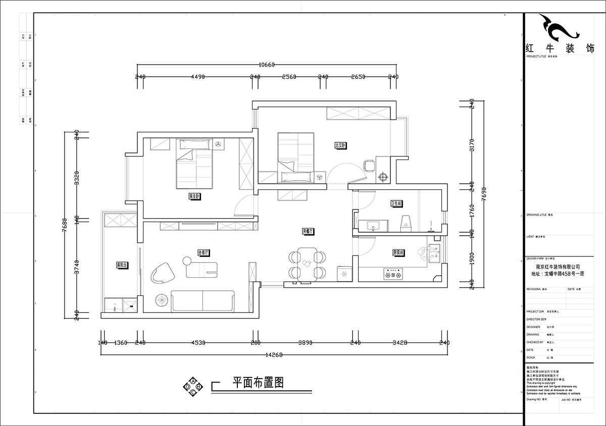 張智猿｜裕順雅苑12-502-96㎡-中式風(fēng)格｜2室1廳1衛(wèi)｜老房裝修｜定制家｜全包9萬(wàn)｜00_02平面布置圖