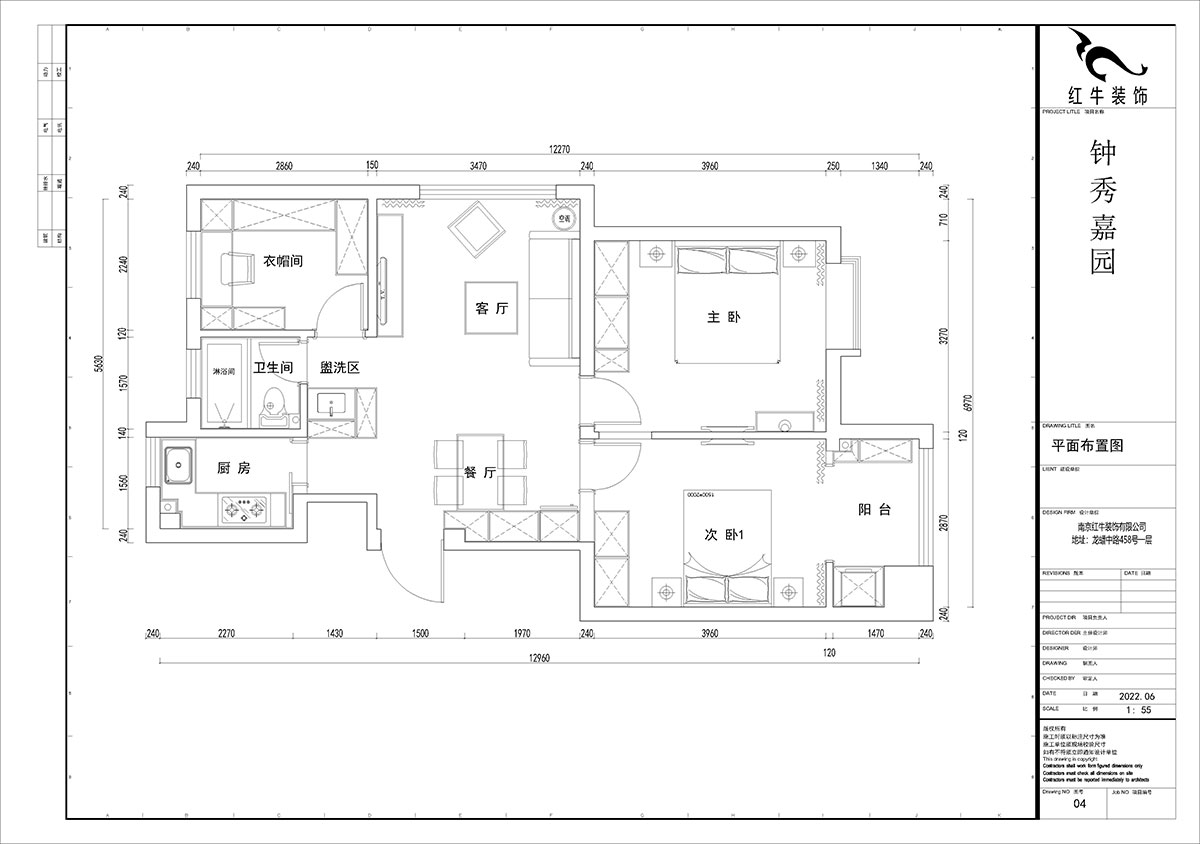 賈庭｜鐘秀嘉園13-401-80㎡-現(xiàn)代風(fēng)格｜3室2廳1廚1衛(wèi)｜新房裝修｜定制家｜全包9