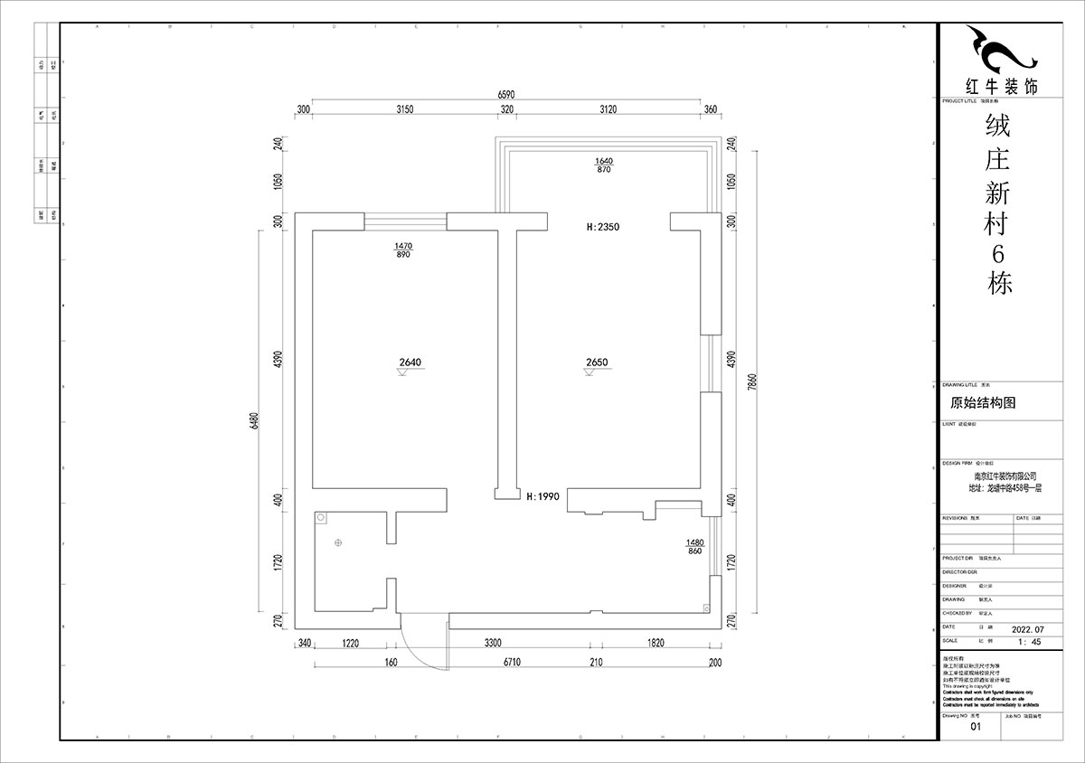 賈庭｜絨莊新村6-5-511-52㎡-現(xiàn)代風(fēng)格｜2室1廳1廚1衛(wèi)｜老房裝修｜定制家｜全包8