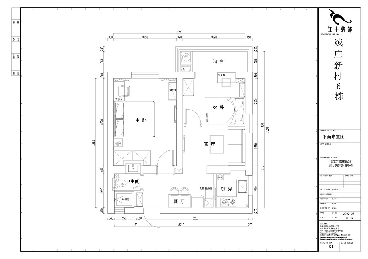 賈庭｜絨莊新村6-5-511-52㎡-現(xiàn)代風(fēng)格｜2室1廳1廚1衛(wèi)｜老房裝修｜定制家｜全包8