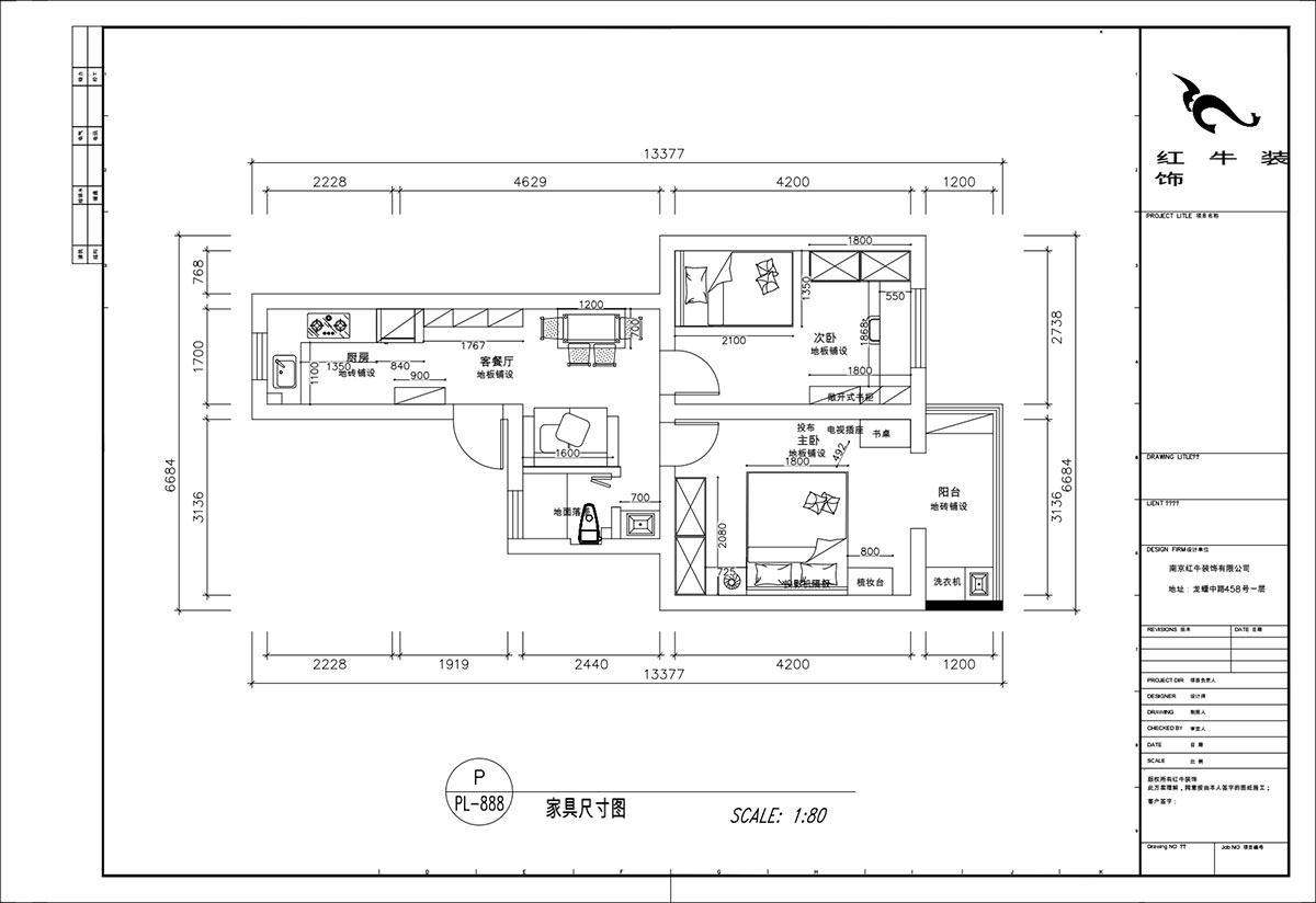 顧娟｜清涼山莊50號6-501-60㎡-現(xiàn)代風(fēng)格｜2室2廳1衛(wèi)｜舊房裝修｜定制家｜全包11