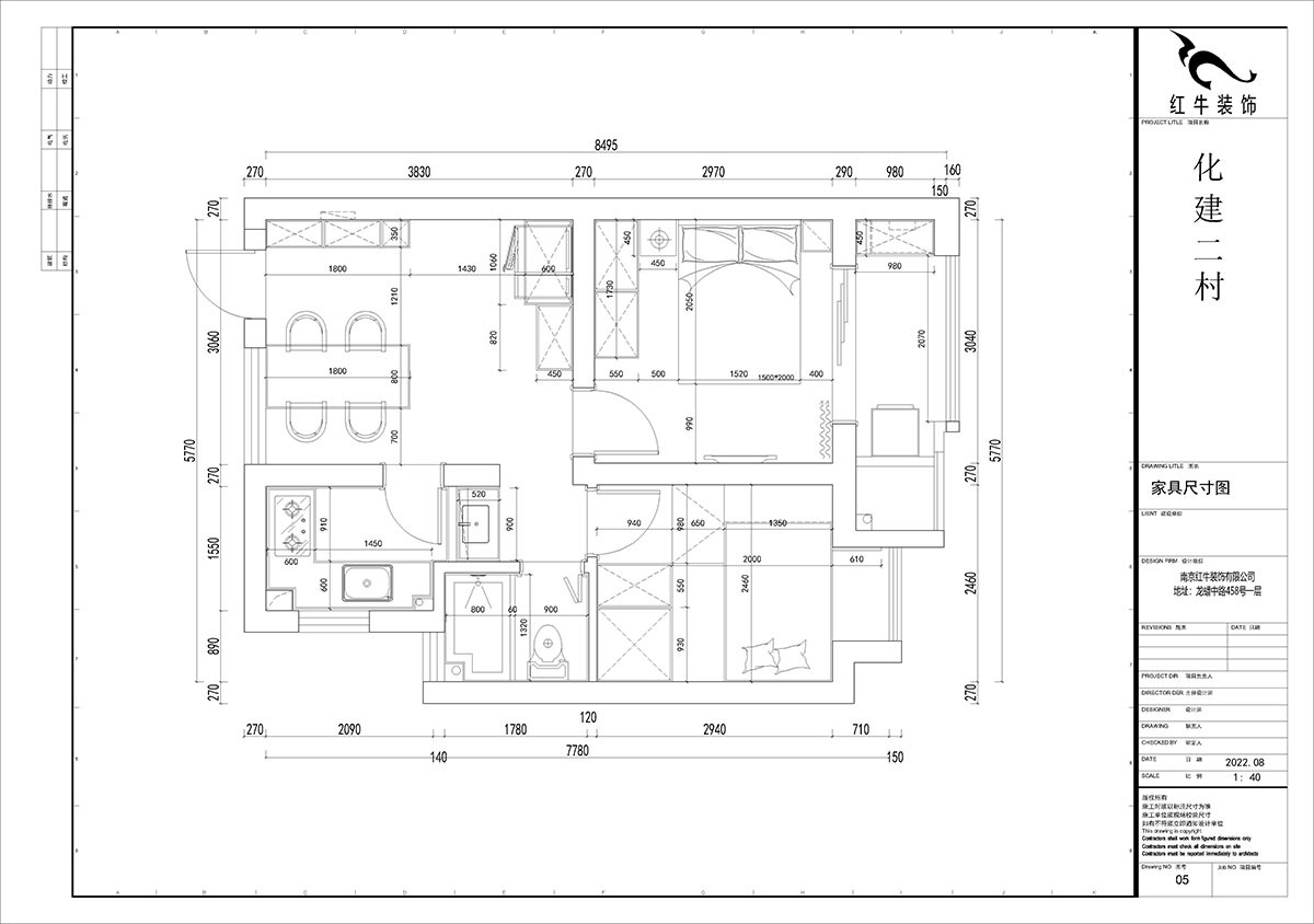 賈庭｜化建二村2-304-50㎡-現(xiàn)代風(fēng)格｜2室1廳1廚1衛(wèi)｜新房裝修｜定制家｜全包8