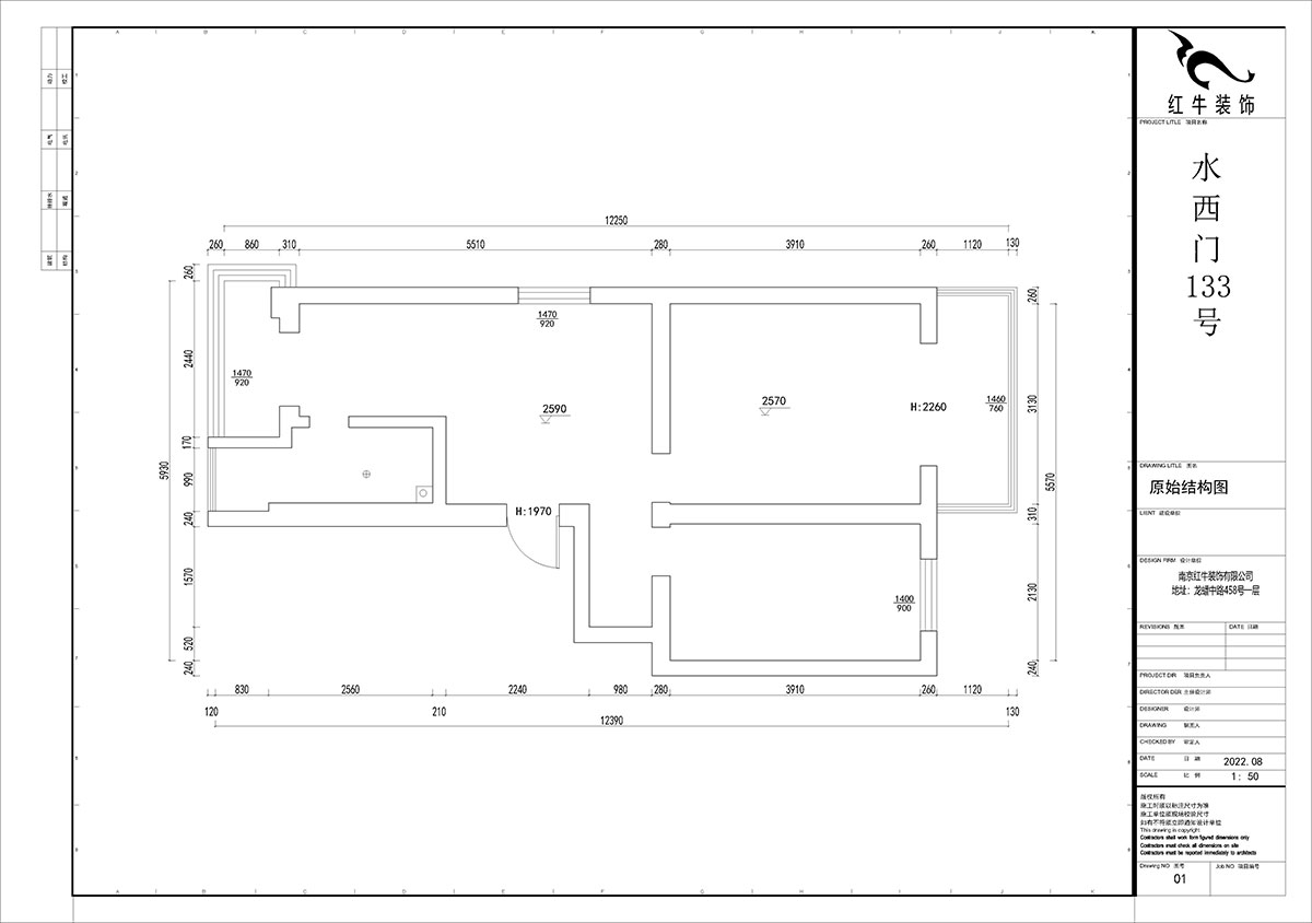 賈庭｜水西門大街133號1-201-52㎡-現代風格｜2室1廳1廚1衛(wèi)｜老房裝修｜定制家｜全包8