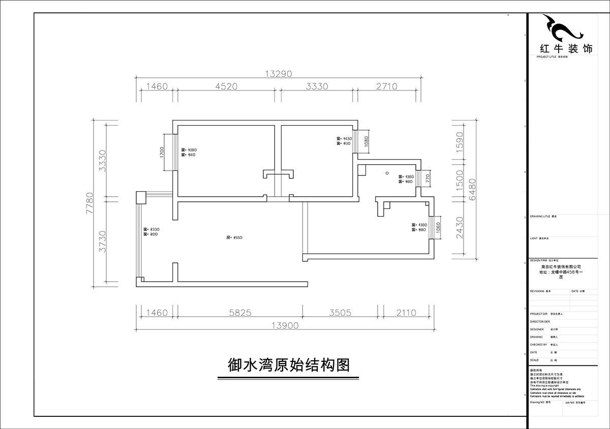 朱彥｜御水灣花園17-1-302-90㎡-簡美風(fēng)格｜2室2廳1衛(wèi)｜老房裝修｜定制家｜全包12萬｜00_01原始結(jié)構(gòu)圖