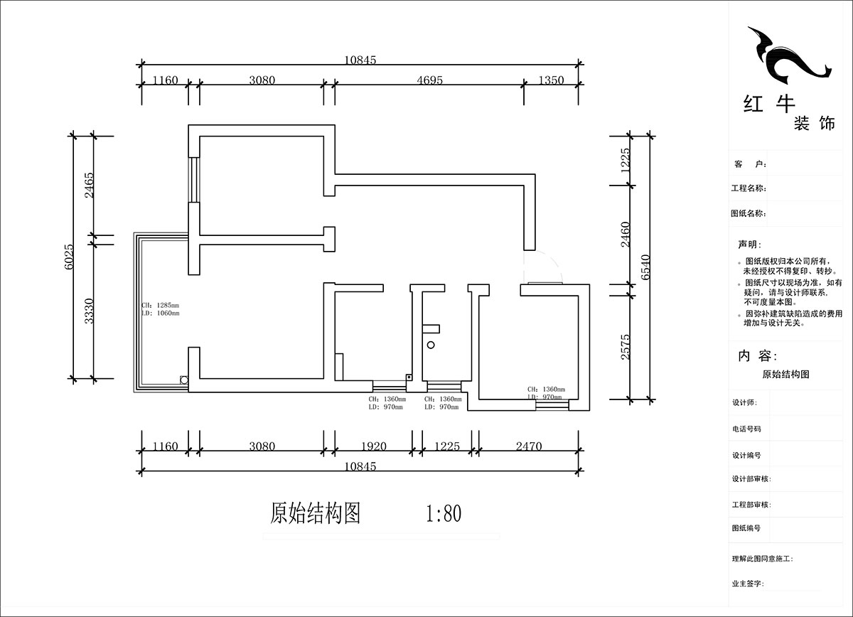 蔣?。ㄠ捖纷≌^(qū)72-1806-70㎡-現(xiàn)代簡(jiǎn)約風(fēng)格｜3室1廳1衛(wèi)｜老房裝修｜定制家｜全包10萬｜00_01原始結(jié)構(gòu)圖