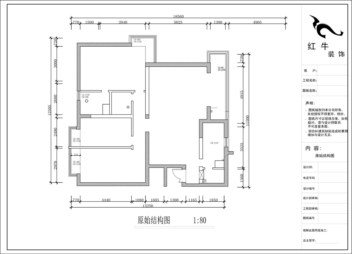 蔣?。┞°懢舾?-501-170㎡-中式風(fēng)格｜3室2廳2衛(wèi)｜舊房裝修｜定制家｜全包22萬｜00_01原始結(jié)構(gòu)圖