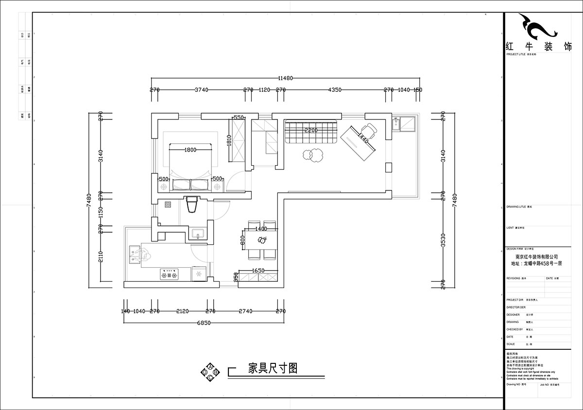 張智猿｜石鼓路39號(hào)2-201-60㎡-法式奶油風(fēng)｜2室2廳1衛(wèi)｜老房裝修｜定制家｜全包13萬｜00_03家具尺寸圖