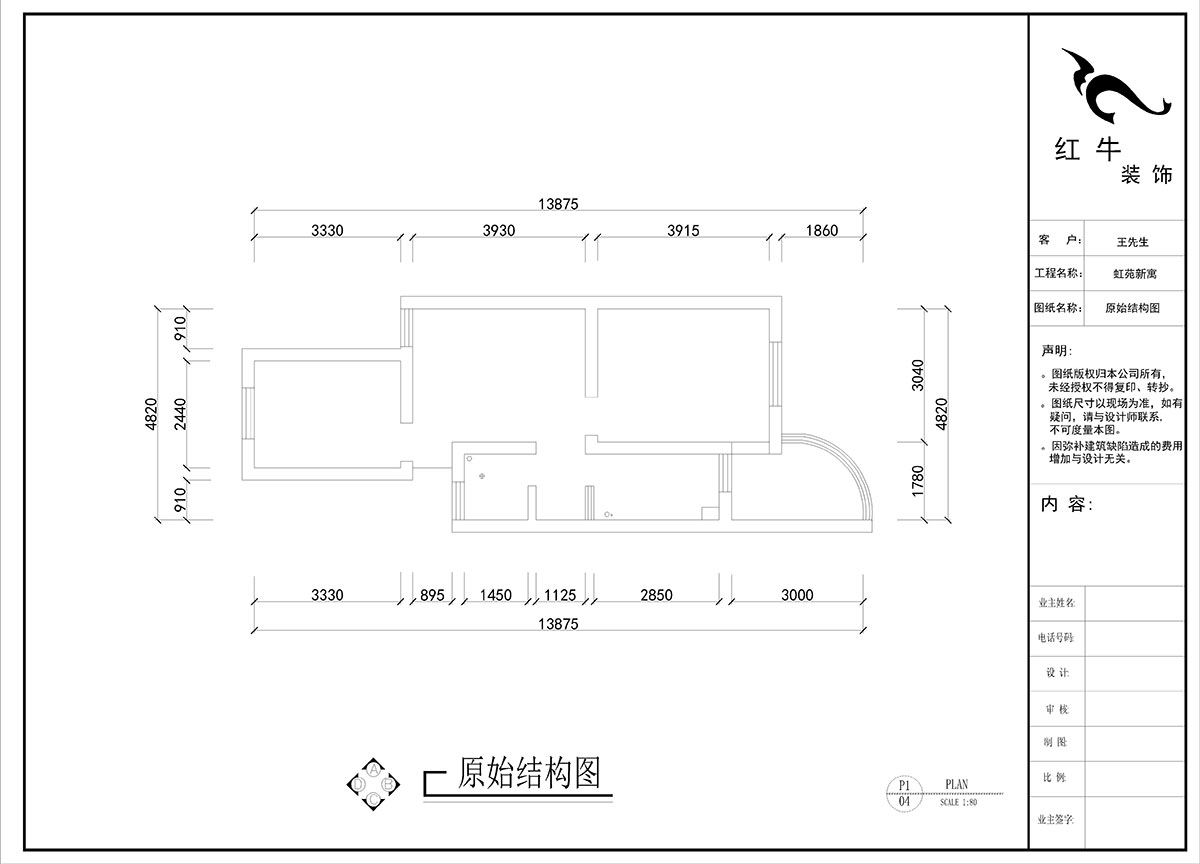 劉曉芳｜虹苑新寓二村4-5-210-60㎡-北歐風(fēng)格｜2室2廳1衛(wèi)｜老房裝修｜定制家｜全包8