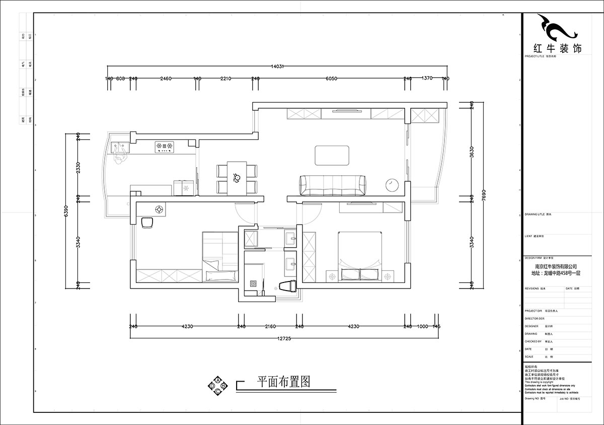 張智猿｜彩虹苑10-31-202-90㎡-現(xiàn)代風(fēng)格｜2室2廳1衛(wèi)｜老房裝修｜定制家｜全包14萬｜00_02平面布置圖