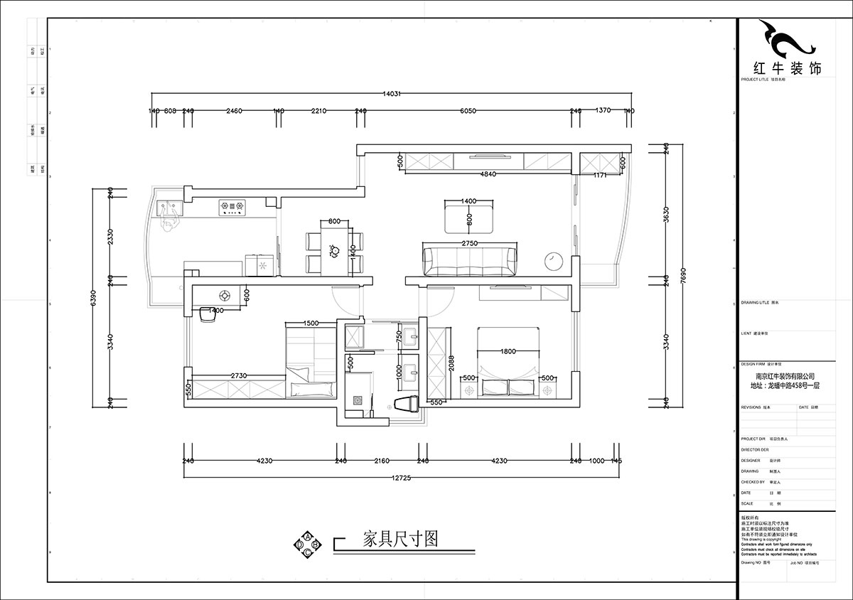 張智猿｜彩虹苑10-31-202-90㎡-現(xiàn)代風(fēng)格｜2室2廳1衛(wèi)｜老房裝修｜定制家｜全包14萬｜00_03家具尺寸圖