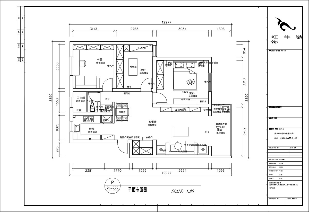 顧娟｜天福園小區(qū)31-401-90㎡-現(xiàn)代簡約風(fēng)格｜3室2廳1衛(wèi)｜舊房裝修｜定制家｜全包13