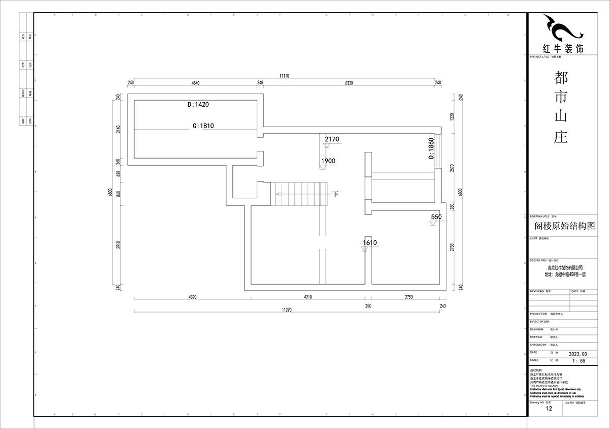 賈庭｜都市山莊5-702-122㎡-現(xiàn)代風(fēng)格｜3室2廳1廚1衛(wèi)｜老房裝修｜定制家｜全包11