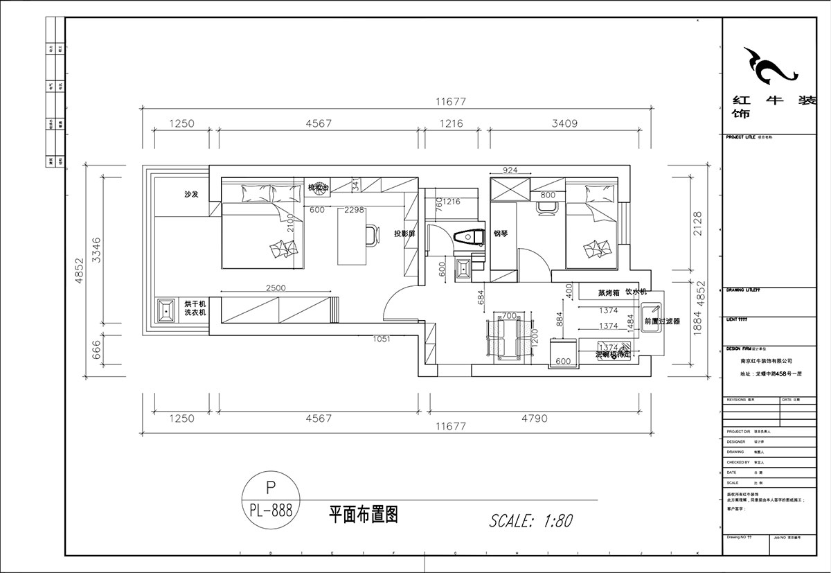 顧娟｜寧海路201號(hào)1-507-60㎡-現(xiàn)代簡(jiǎn)約風(fēng)格｜2室2廳1衛(wèi)｜舊房裝修｜定制家｜全包11