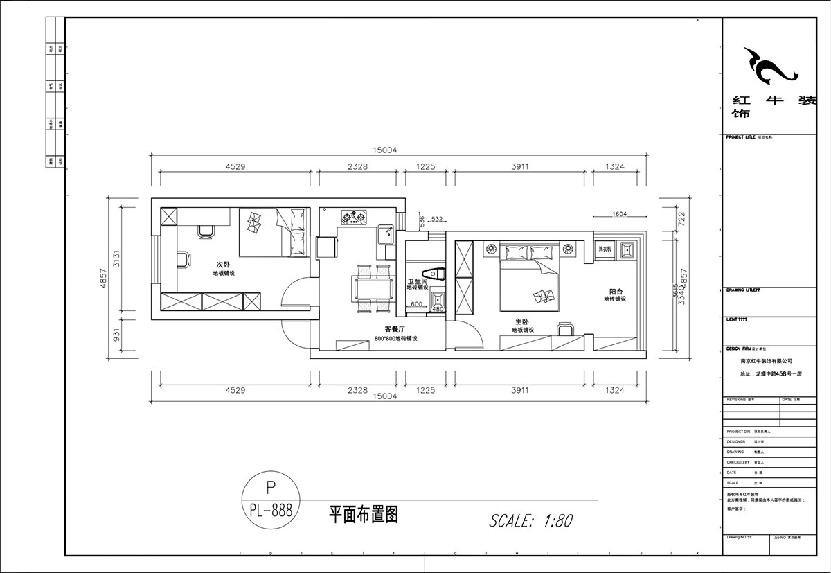 顧娟｜游府新村14-53-702-60㎡-現(xiàn)代簡約風格｜2室2廳1衛(wèi)｜舊房裝修｜定制家｜全包11萬｜00_02平面布置圖