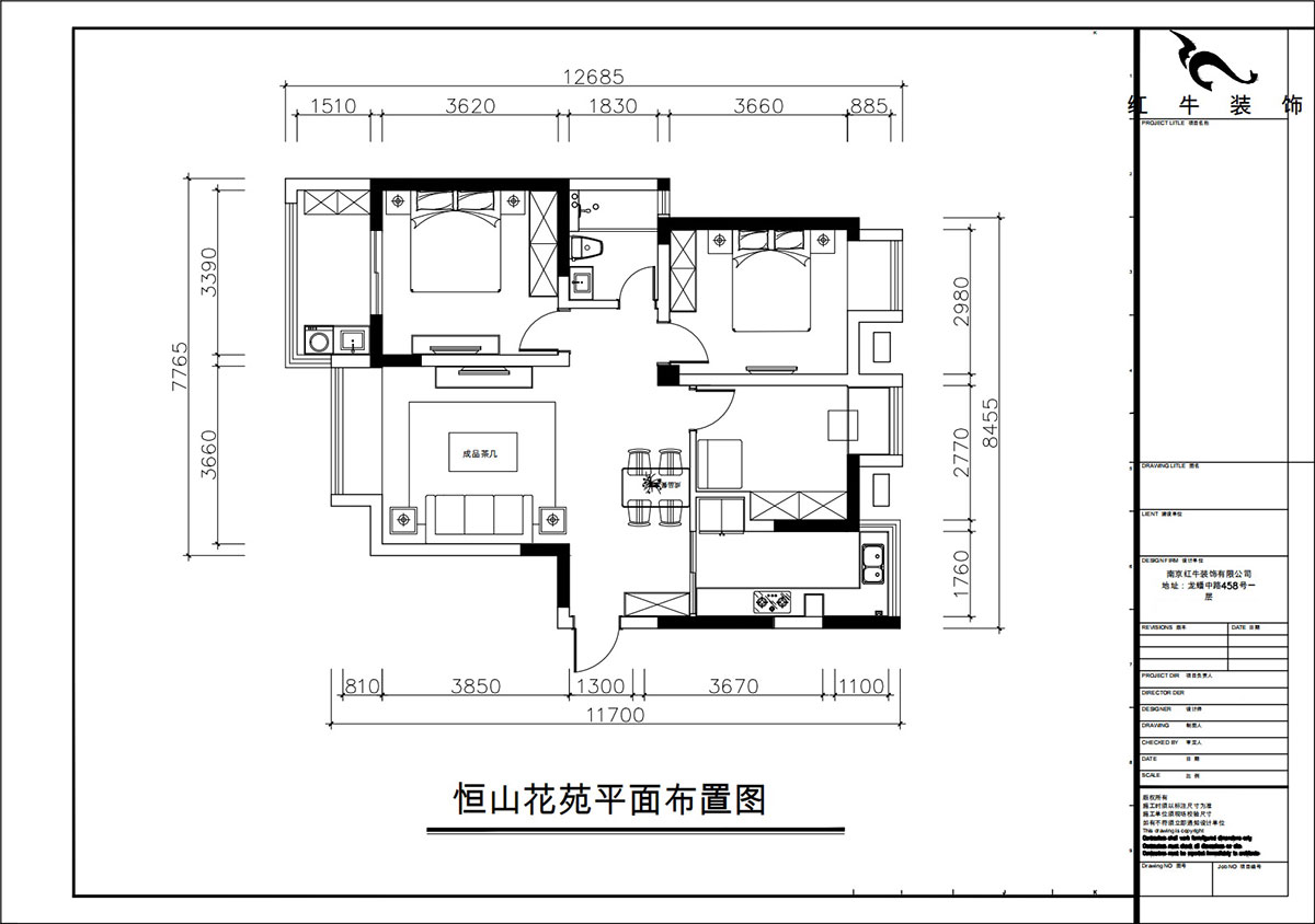 朱彥｜恒山花苑1-3-703-106㎡-現(xiàn)代簡約風格｜3室2廳1衛(wèi)｜新房裝修｜定制家｜全包14萬｜00_02平面布置圖