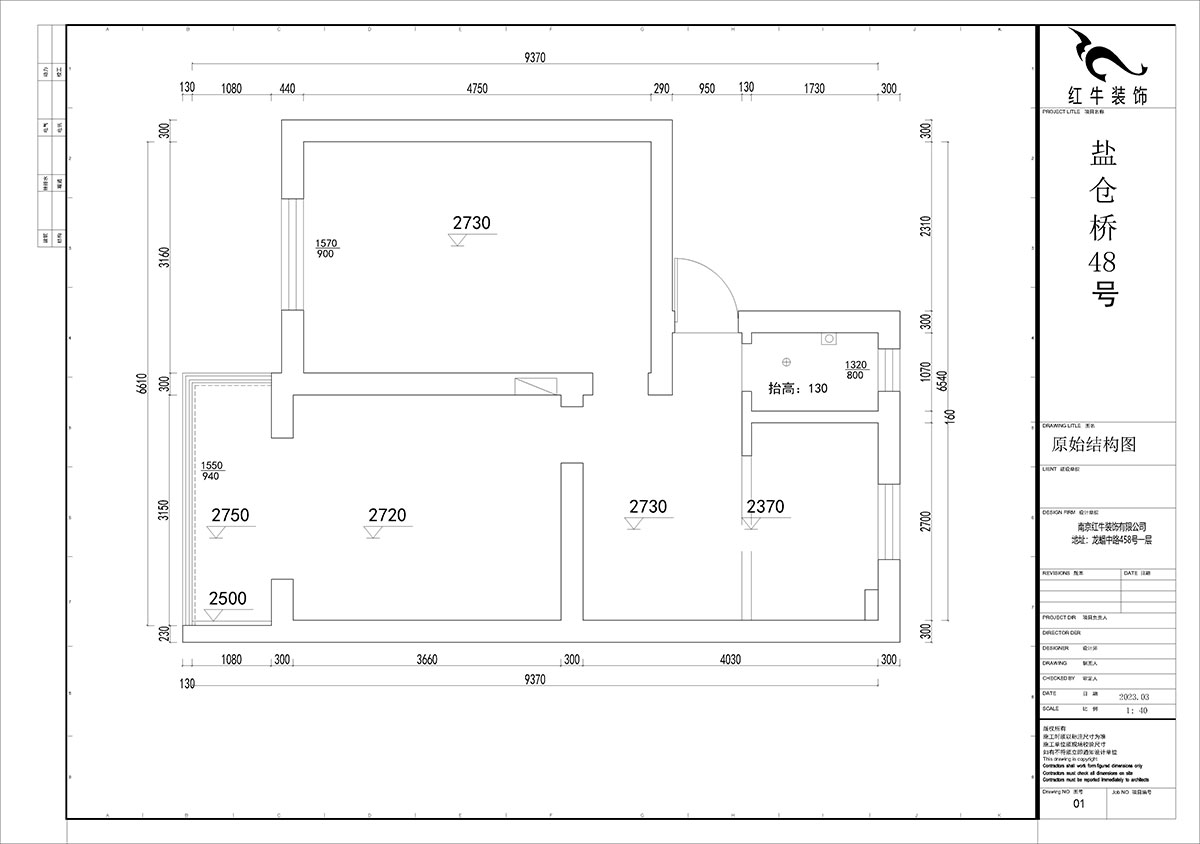 賈庭｜鹽倉橋48號1-402-55㎡-現(xiàn)代風格｜2室1廳1廚1衛(wèi)｜老房裝修｜定制家｜全包8