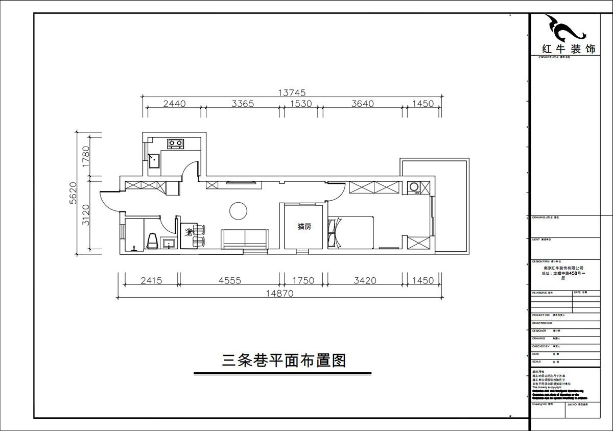 朱彥｜三條巷101-104-50㎡-簡約風格｜1室1廳1衛(wèi)｜老房裝修｜定制家｜全包10萬｜00_02平面布置圖