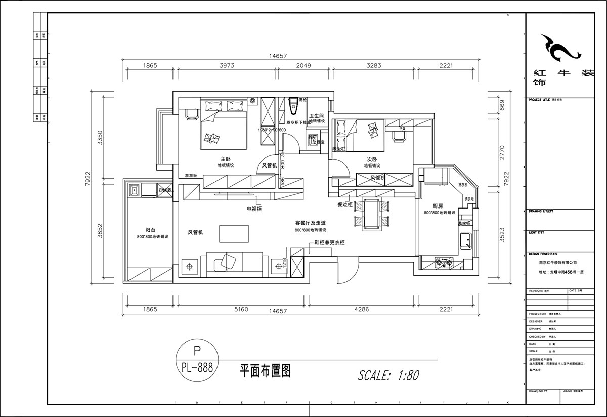 顧娟｜翠島花城柳絲苑5-804-98㎡-現(xiàn)代風(fēng)格｜2室2廳1衛(wèi)｜舊房裝修｜定制家｜全包13