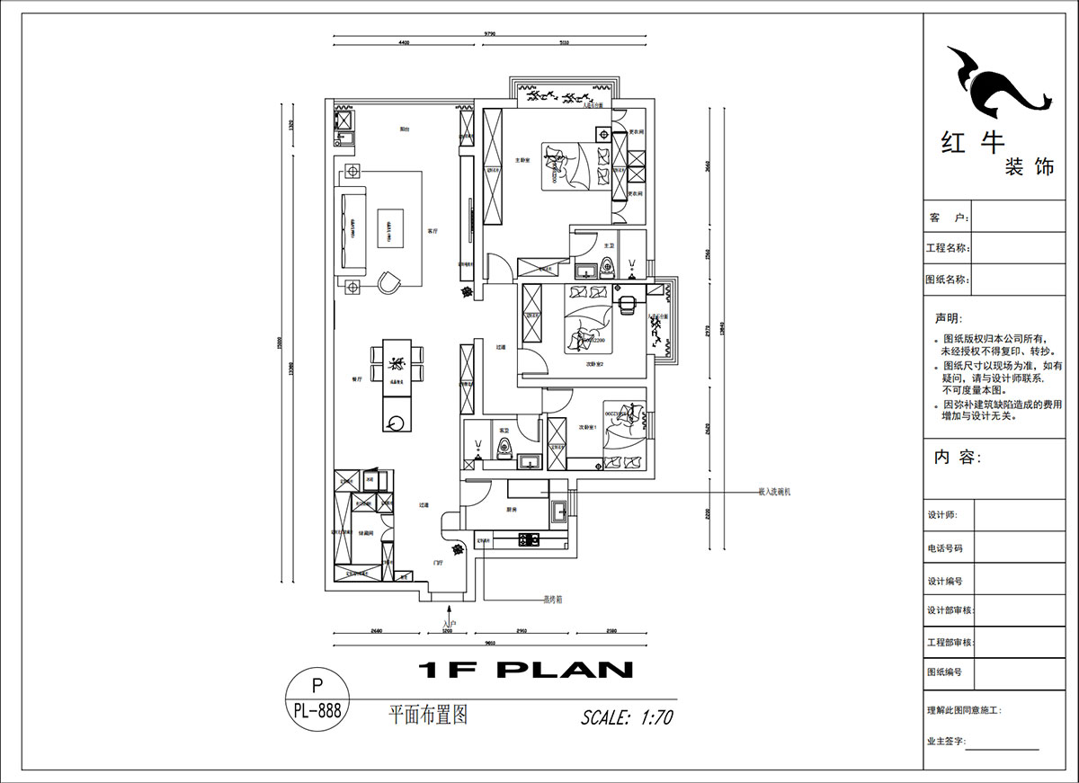 吳波｜京隆名爵府3-1107-165㎡-現(xiàn)代風(fēng)格｜3室2廳2衛(wèi)｜新房裝修｜定制家｜全包21萬(wàn)｜00_02平面布置圖