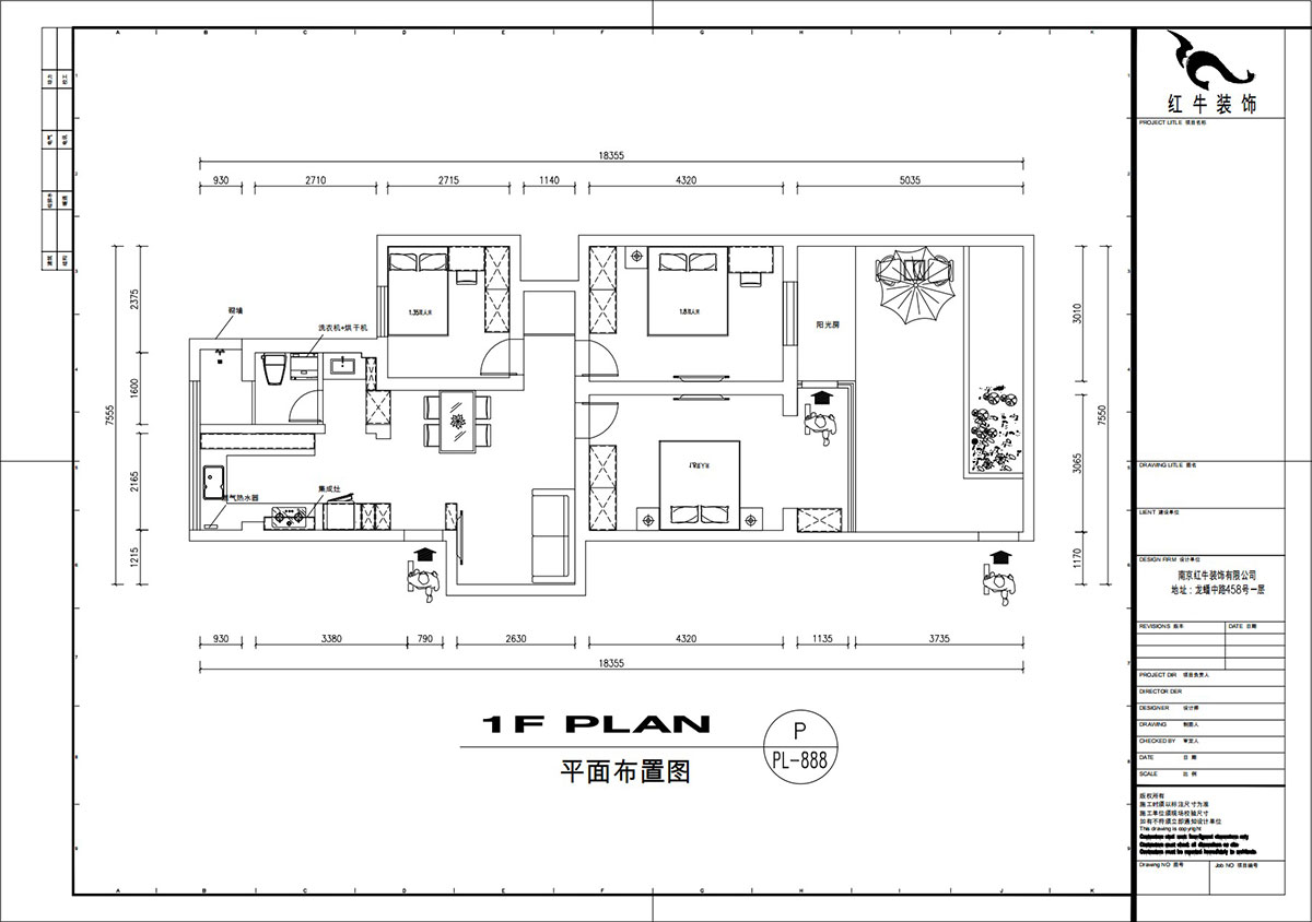 劉萍萍｜龍江寶地園24-104-94㎡-現(xiàn)代簡約風格｜3室2廳1衛(wèi)｜老房裝修｜定制家｜全包12