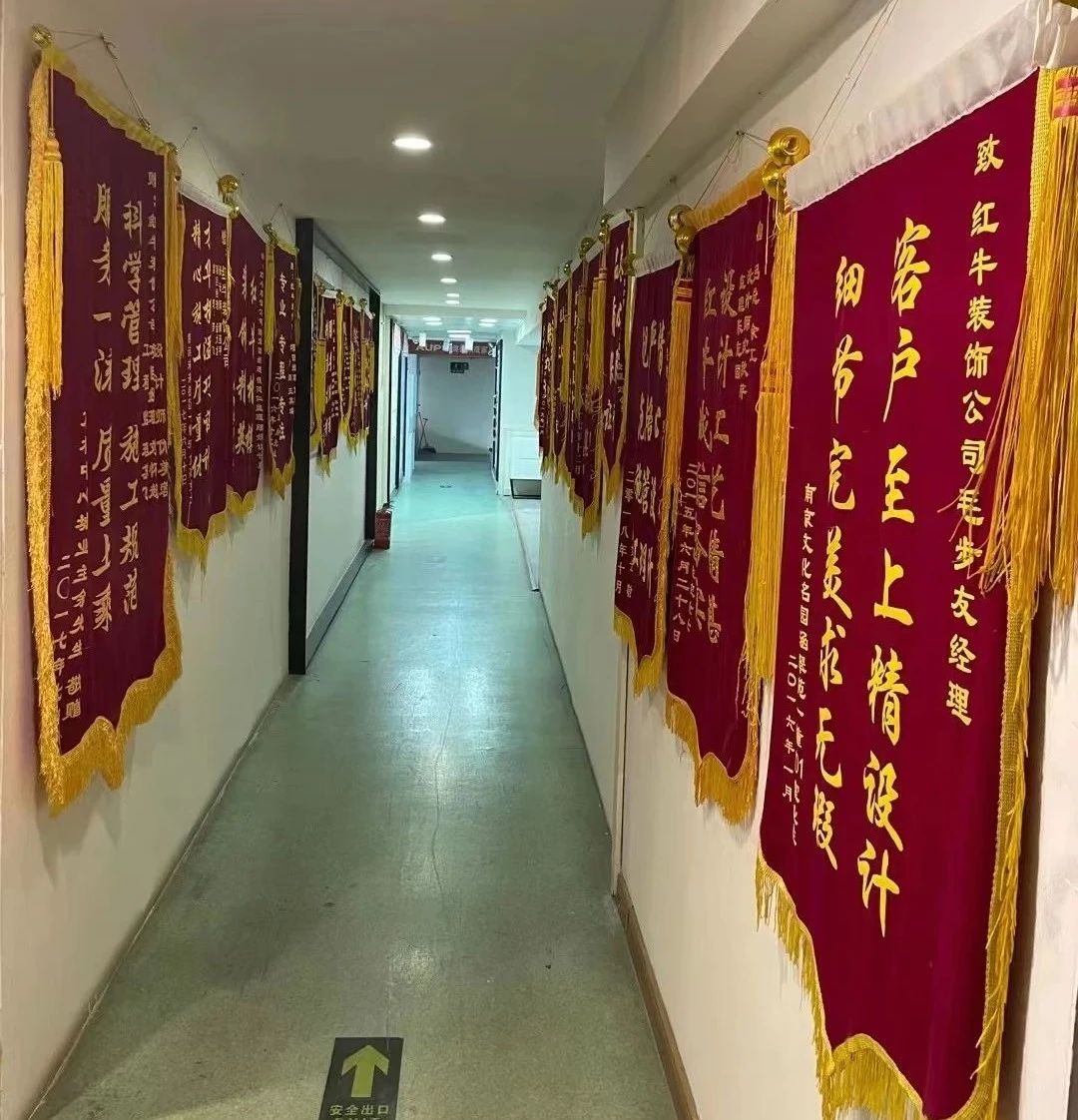 客戶見證｜又一工地完工，業(yè)主送來致謝錦旗，【內附完工實景和效果圖】01錦旗