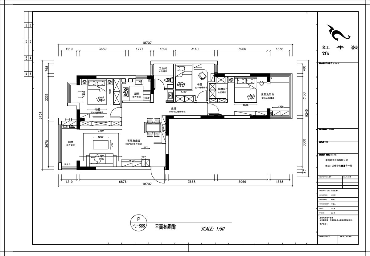 【實景案例】顧娟｜御道嘉庭-107㎡-簡中風格｜3室2廳1衛(wèi)｜新房裝修｜定制家｜全包14