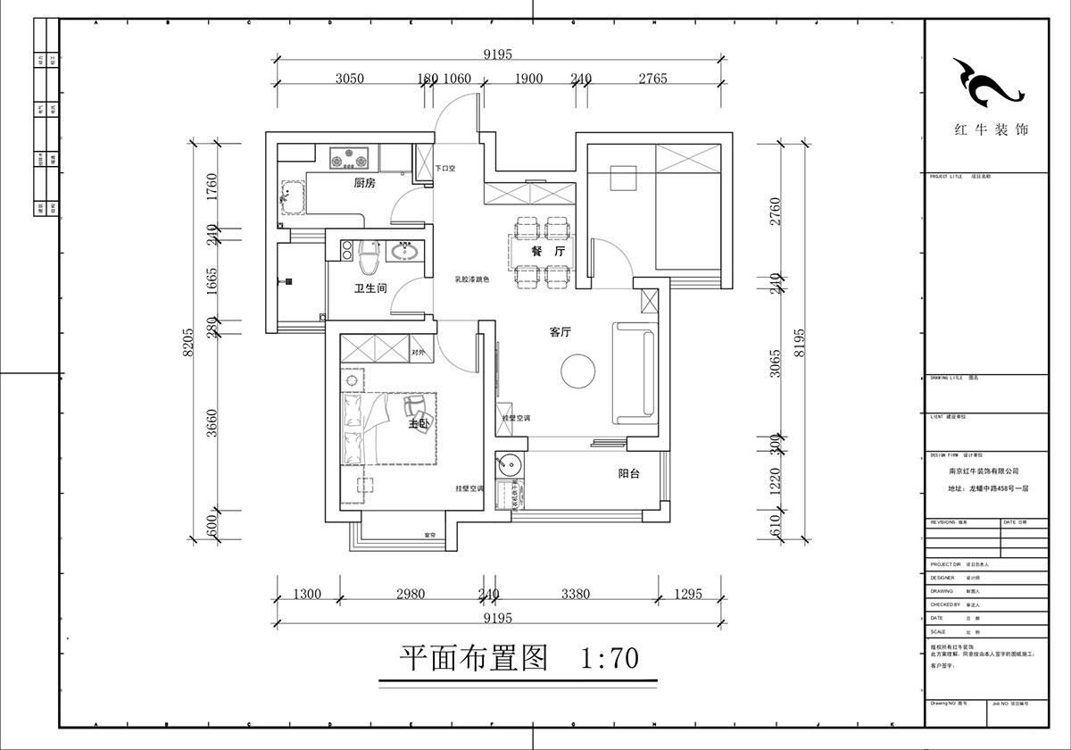 蔣?。鞚?rùn)城十三街區(qū)23-802-65㎡-現(xiàn)代簡(jiǎn)約風(fēng)格｜2室1廳1衛(wèi)｜老房裝修｜定制家｜全包11萬(wàn)｜00_02平面布置圖